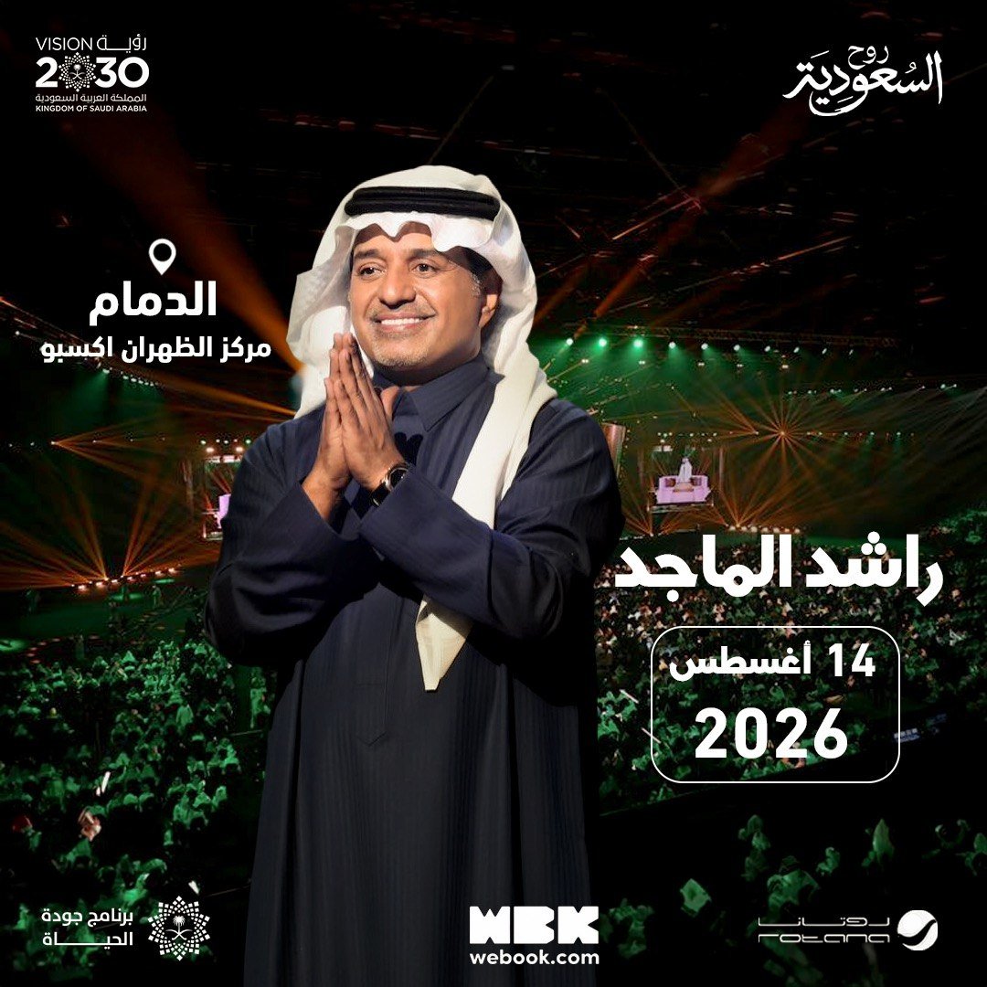 rs-24-season-banner-ar
